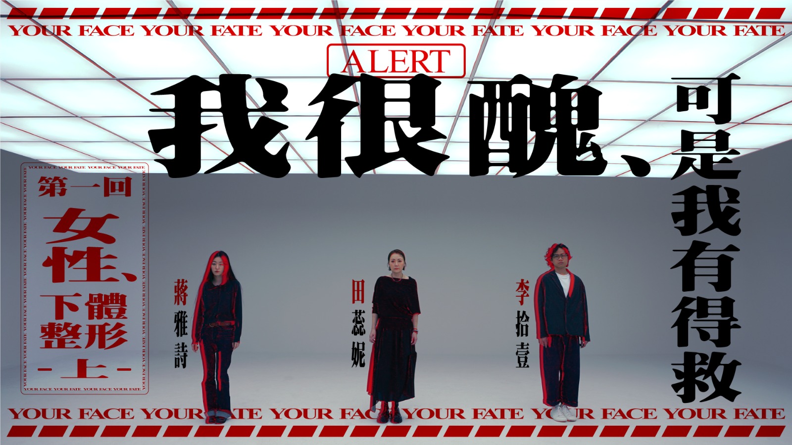 第一集