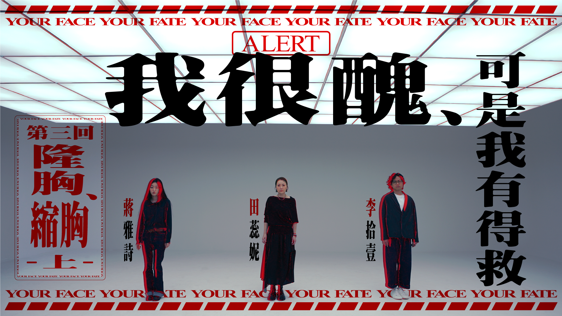 第三集