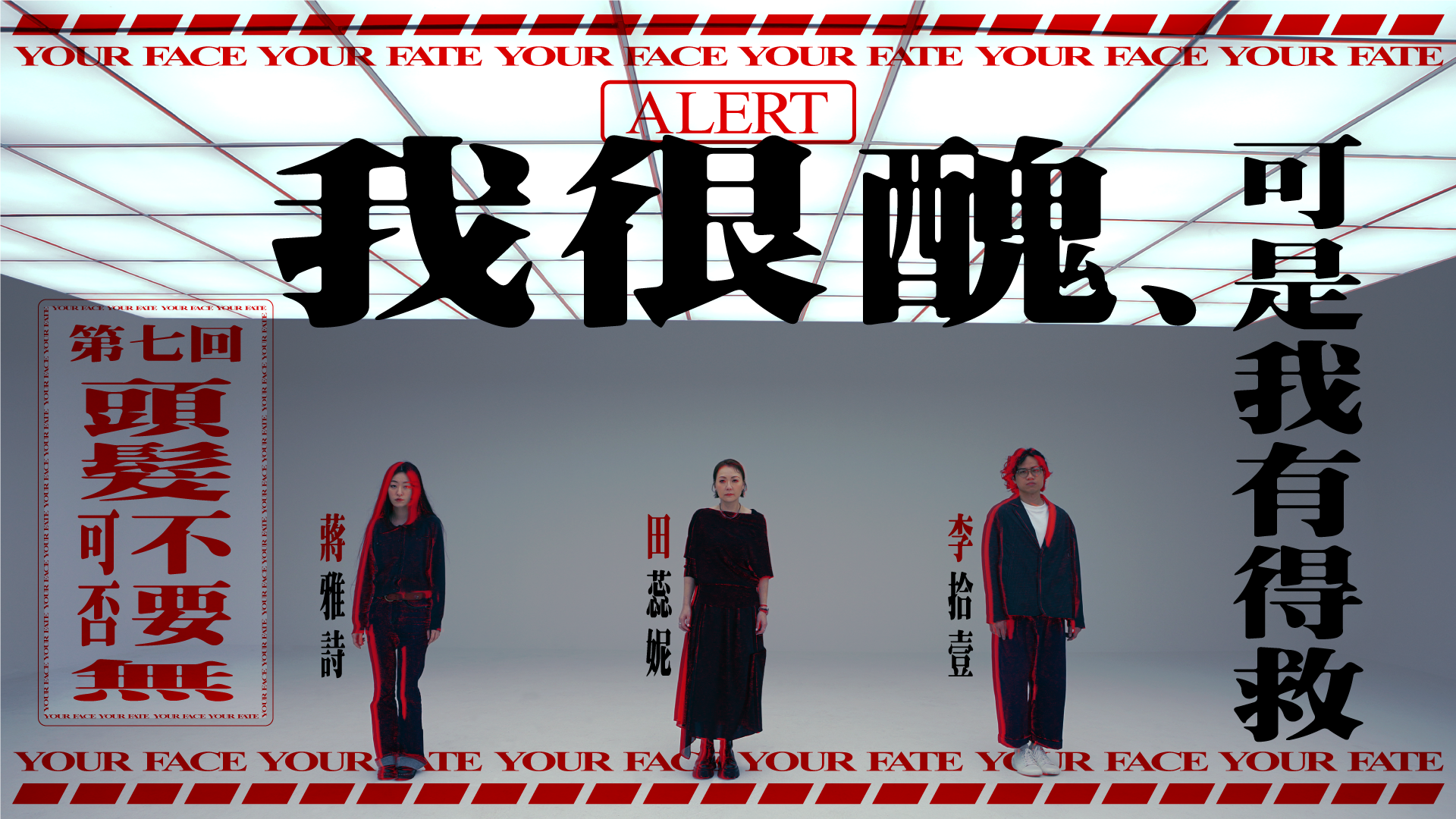 第七集