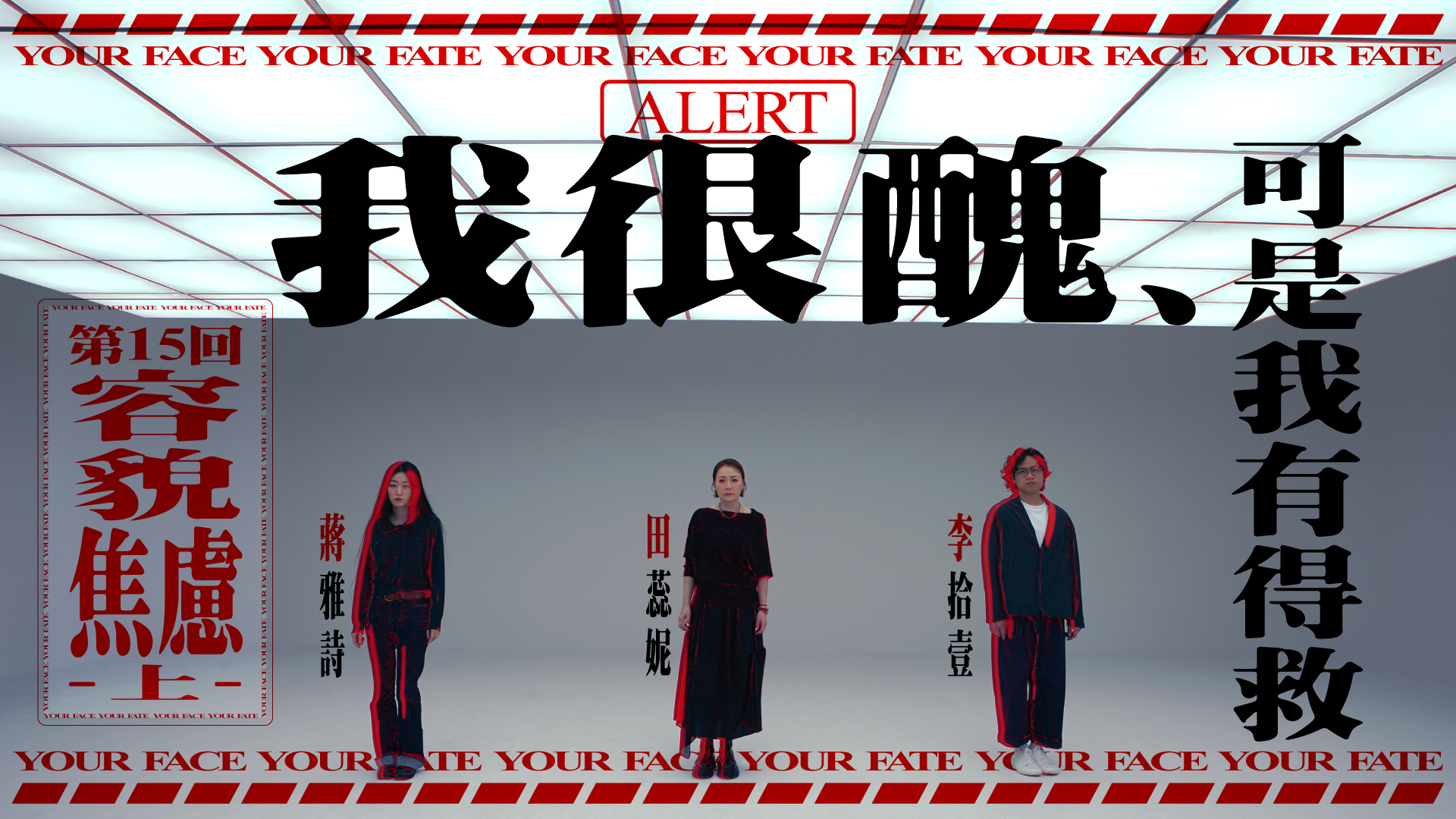 第十五集